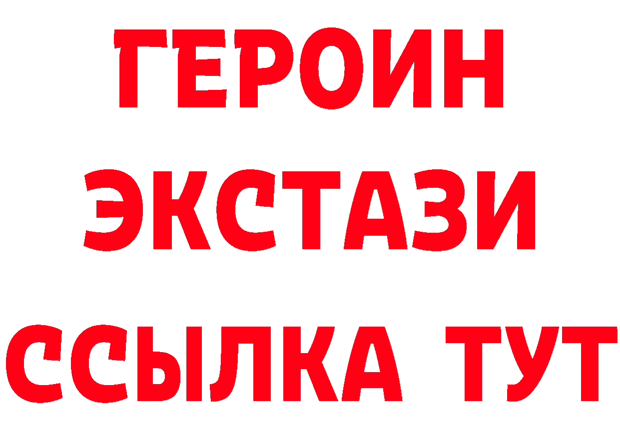 Как найти наркотики?  официальный сайт Артёмовский